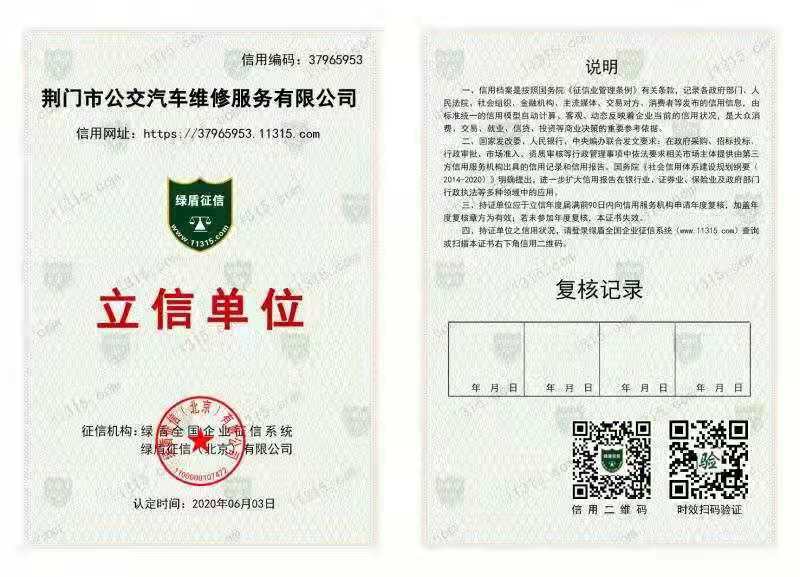 微信圖片_20210719085154.jpg 微信圖片_20210719085154.jpg