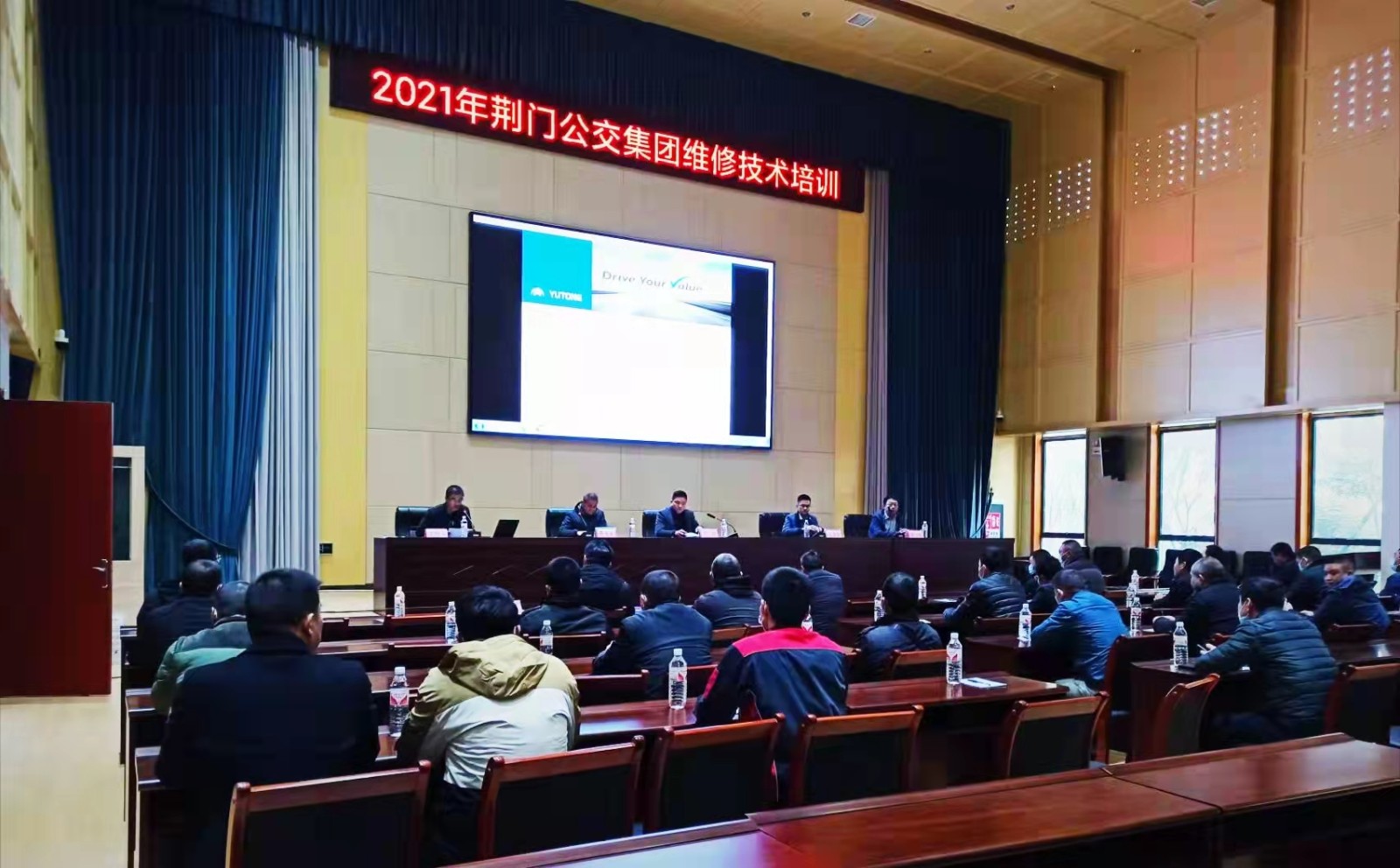 12月7日 組織開展新能源車維修技術(shù)培訓(xùn)班，圖為第一期培訓(xùn)現(xiàn)場.jpg